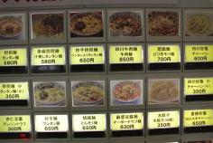 Surviving Japan: #Budget Travel in #Japan Demystified  Eating at vending machine restaurants in Japan  #japanesefood #bento #takeout #fastfood