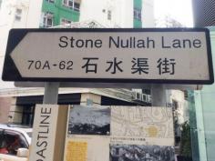 Stone Nullah Lane