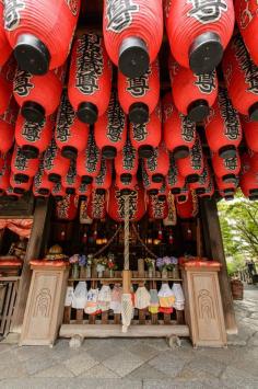 
                    
                        Main Altar -- Kuginuki Jizo Temple (釘抜地蔵) -- Kyoto, Japan -- Copyright 2015 Jeffrey Friedl
                    
                
