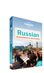 Lonely Planet: The world's leading travel guide publisher Admirers of Russian literature claim that the 'Slavic soul' of writers such as Chekhov or Tolstoy can't be fully appreciated in translation. For the less ambitious, the language will bring you closer to deciphering the 'riddle wrapped in a mystery inside an enigma' that is Russia. Get More From Your Trip with Easy-to-Find Phrases for Every Travel Situation! Lonely Planet Phrasebooks have been connecting travellers and locals for over a quarter of a century - our phrasebooks and mobile apps cover more than any other publisher! * Order the right meal with our menu decoder * Never get stuck for words with our 3500-word two-way dictionary * We make language easy with shortcuts, key phrases & common Q & As * Feel at ease, with essential tips on culture & manners Coverage includes: Basics, Practical, Social, Safe Travel, Food! Lonely Planet gets you to the heart of a place. Our job is to make amazing travel experiences happen. We visit the places we write about each and every edition. We never take freebies for positive coverage, so you can always rely on us to tell it like it is. Authors: Written and researched by Lonely Planet, James Jenkin, and Grant Taylor. About Lonely Planet: Started in 1973, Lonely Planet has become the world's leading travel guide publisher with guidebooks to every destination on the planet, as well as an award-winning website, a suite of mobile and digital travel products, and a dedicated traveller community. Lonely Planet's mission is to enable curious travellers to experience the world and to truly get to the heart of the places they find themselves in. TripAdvisor Travelers' Choice Awards 2012 and 2013 winner in Favorite Travel Guide category 'Lonely Planet guides are, quite simply, like no other.' - New York Times 'Lonely Planet. It's on everyone's bookshelves; it's in every traveller's hands. It's on mobile phones. It's on the Internet. It's everywhere, and it's telling entire.